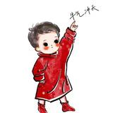 刘小锐413头像