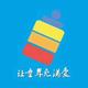嗨森斯巴洛克头像