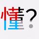 梦见小徐头像