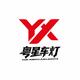 YX158903567头像