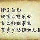一生红颜803头像