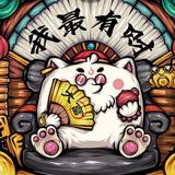 余额不足1212头像