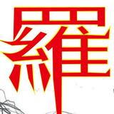 用户822442720303头像