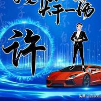 阳广居士头像