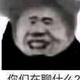 途穷头像