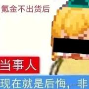 huihuan的个人资料头像