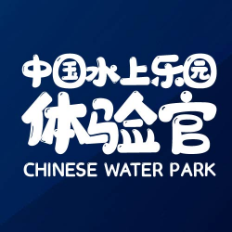 中国水上乐园体验官头像