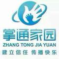 掌通家园陇南运营中心-陈子华头像