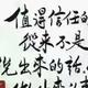 WJH125879头像