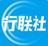 行联社头像