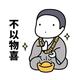AAA打工人小邓 · 红旗HS5车主·车龄半年头像