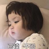 小幸运0423头像