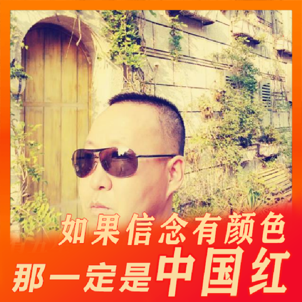 老汽车人老王头像