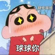 StevenCheung的个人资料头像