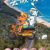 走路时候头像