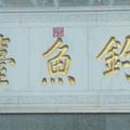 静默以心头像