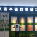 彩牛美缝-西安服务中心头像
