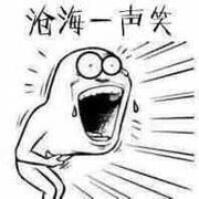 进击的小前端的个人资料头像