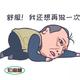 一条妥妥的鱼头像