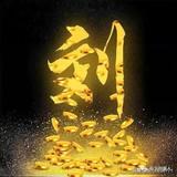 時光㐅流逝头像