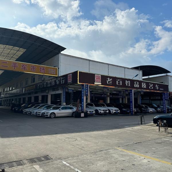 黄教练二手车头像