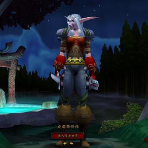 魔兽老苗头像