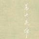 半壁江山画 · 蒙迪欧车主·车龄1年头像