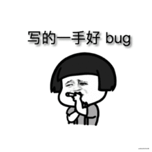 一步半个脚印的个人资料头像