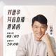 與瑯龔舞头像