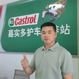 南昌品质汽车维修——厂长头像