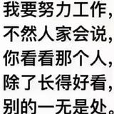 g250189300头像