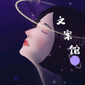 FF文案0f1Z头像
