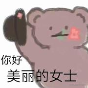 A星期三的个人资料头像