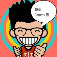 Coach張头像