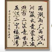 华人大同头像