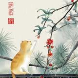 弄花香满衣8017头像