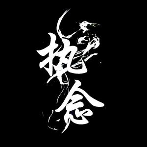 正大光明星星xka头像