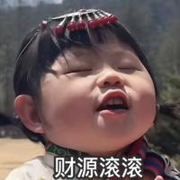 山与海999头像