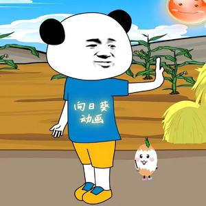 优雅向日葵音乐头像