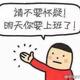 他家最后头像