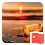 手心的太阳517头像