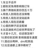 直爽扑克l3k头像