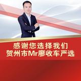 Mr廖收车生活号头像