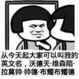 青春放肆了骄傲90头像
