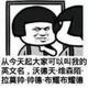 青春放肆了骄傲90 · 宋Pro车主·车龄3年头像