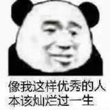 _少年放肆的梦189525385头像