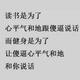 姜朴悫 · 途达车主·车龄4年头像