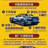 广州昇辉无痕汽车维修服务有限公司头像