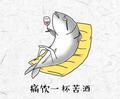 帶魚de悲傷头像