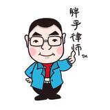 王科栋律师头像